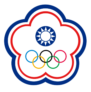 中國臺(tái)北女籃